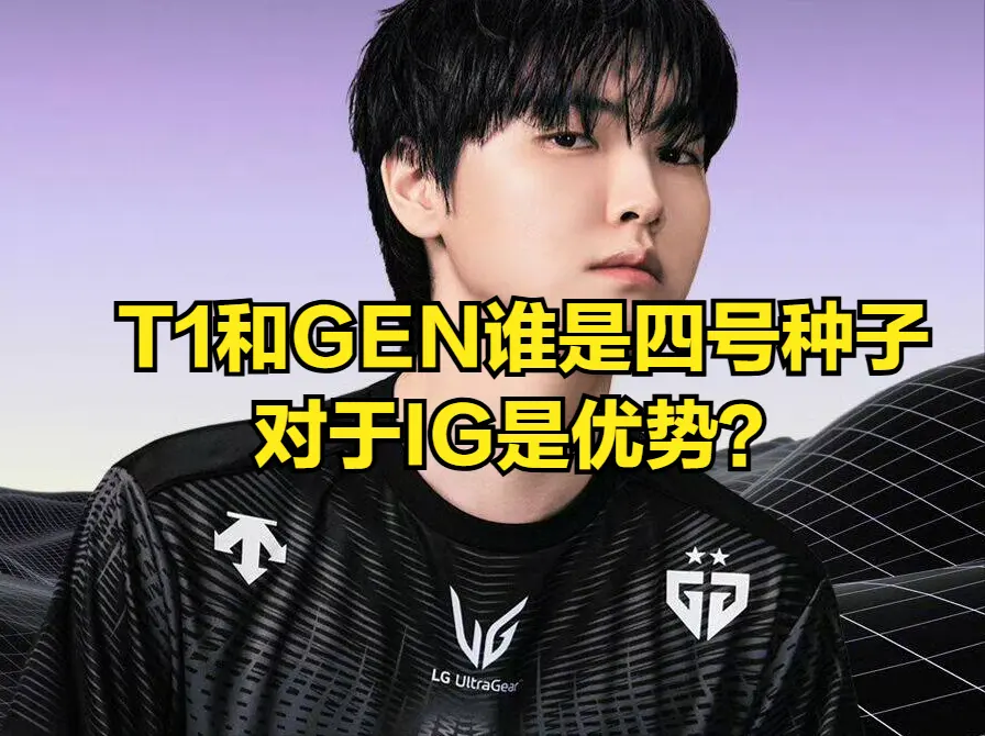 在T, IG 在T, IG