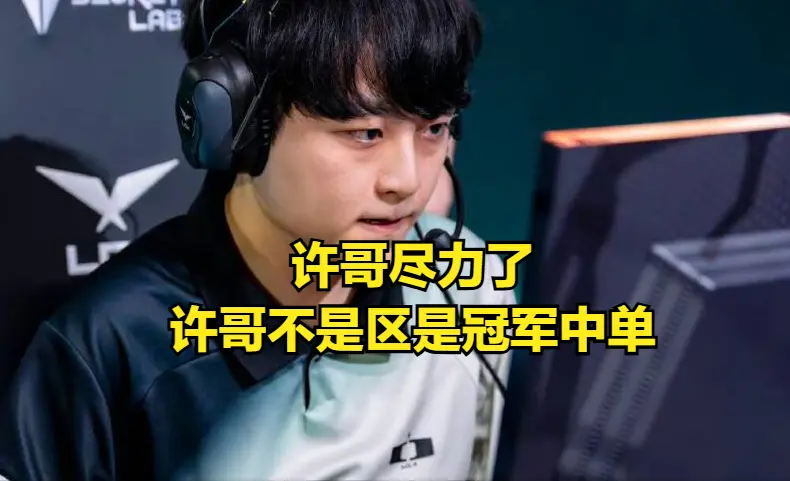 今年世界赛, div, 尤其是LP 今年世界赛, div, 尤其是LP
