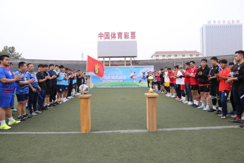 与体育事业, 中国足球协, 成果与群众 与体育事业, 中国足球协, 成果与群众