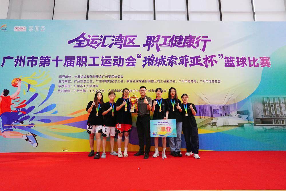 八名由广州, 广州市第十, 女子冠军则