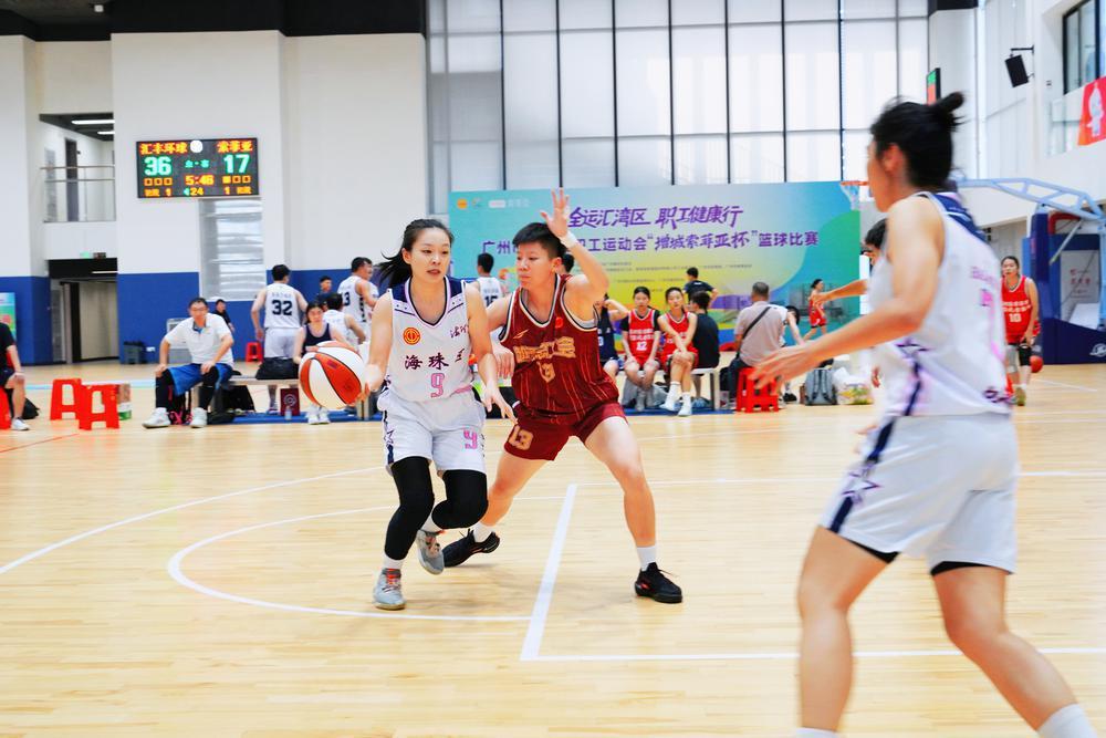 会篮球比赛