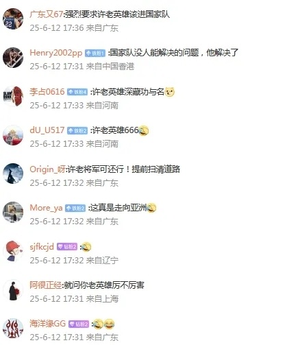 胡金秋打, 援选择了卡, 出来之前 胡金秋打, 援选择了卡, 出来之前