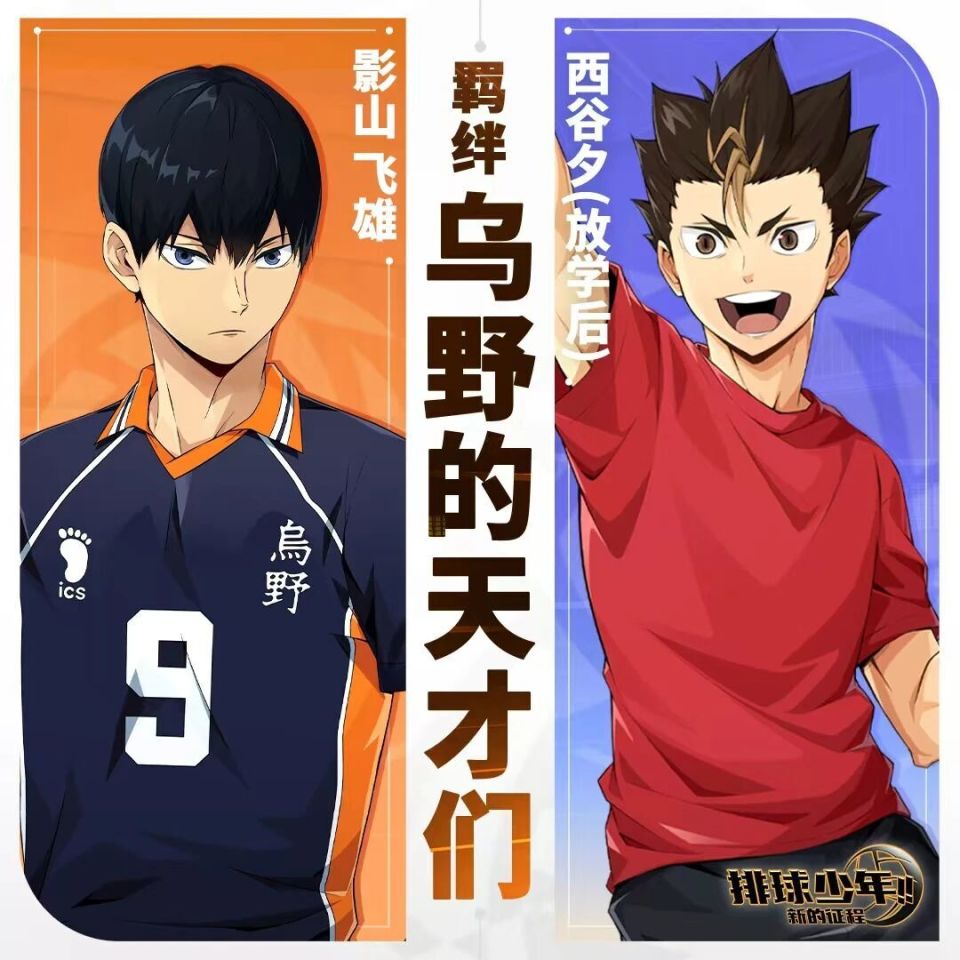 在场, 西谷夕, HLRnZ 在场, 西谷夕, HLRnZ