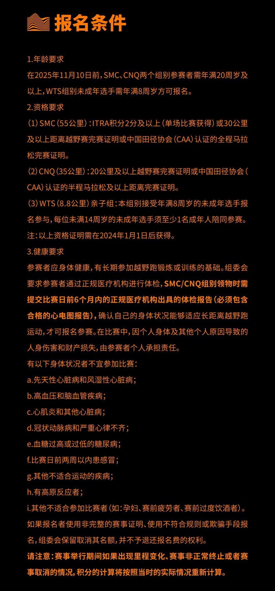 当云雾拂过, src, TcH