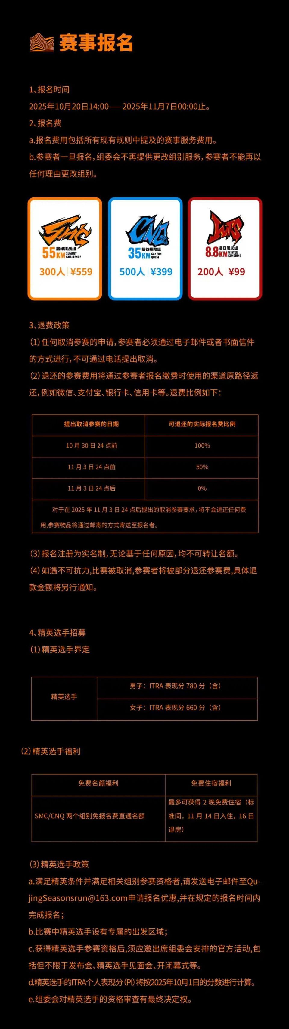 每一步都是, umbS